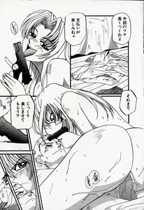 Page 33 of Tenshi no Dangan - preview thumbnail