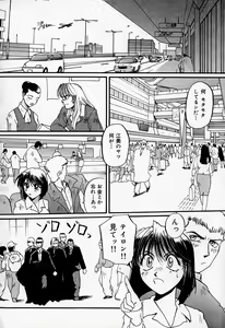 Page 40 of Tenshi no Dangan - preview thumbnail