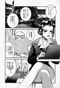 Page 77 of Tenshi no Dangan - preview thumbnail