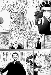 Page 86 of Tenshi no Dangan - preview thumbnail