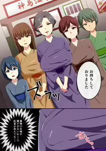 Page 4 of Shakkin Oyako Hamemakuri Ianryokou - preview thumbnail