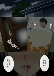 Page 41 of Shakkin Oyako Hamemakuri Ianryokou - preview thumbnail