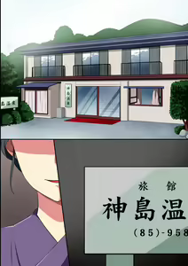 Page 54 of Shakkin Oyako Hamemakuri Ianryokou - preview thumbnail