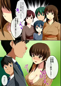 Page 6 of Shakkin Oyako Hamemakuri Ianryokou - preview thumbnail