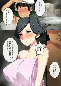 Page 7 of Shakkin Oyako Hamemakuri Ianryokou - preview thumbnail