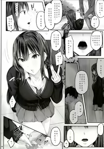 Page 8 of Shibunama - preview thumbnail