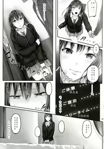 Page 9 of Shibunama - preview thumbnail