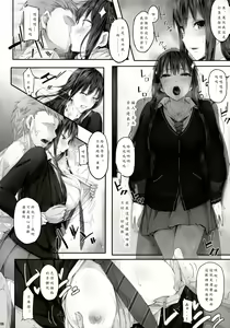 Page 10 of Shibunama - preview thumbnail
