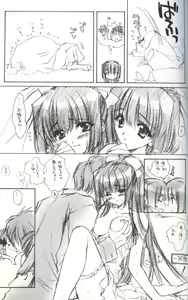 Page 4 of Getsurakuyou ~Sono Ni~ - preview thumbnail