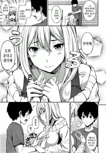 Page 3 of 家賃交渉 - preview thumbnail