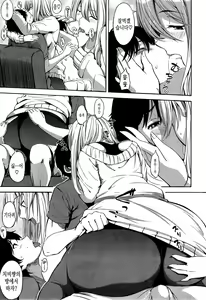 Page 5 of 家賃交渉 - preview thumbnail
