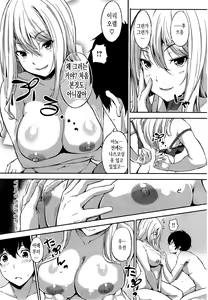 Page 7 of 家賃交渉 - preview thumbnail