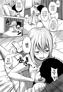 Page 10 of 家賃交渉 - preview thumbnail