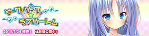 Page 855 of Ya.Ku.So.Ku Love Harem - preview thumbnail