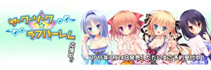 Page 878 of Ya.Ku.So.Ku Love Harem - preview thumbnail
