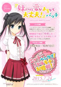 Page 3 of Ecchi de Hentai! Yakimochi Ojou-sama!! - preview thumbnail