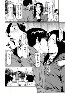 Page 11 of Comic ChoiS 2009-2 vol.14 - preview thumbnail