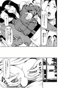 Page 12 of Comic ChoiS 2009-2 vol.14 - preview thumbnail