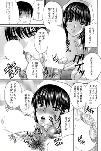 Page 30 of Comic ChoiS 2009-2 vol.14 - preview thumbnail