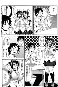 Page 61 of Comic ChoiS 2009-2 vol.14 - preview thumbnail