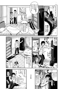 Page 62 of Comic ChoiS 2009-2 vol.14 - preview thumbnail