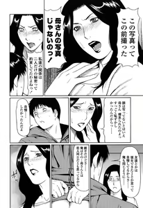 Page 9 of Comic ChoiS 2009-2 vol.14 - preview thumbnail