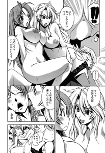 Page 96 of Comic ChoiS 2009-2 vol.14 - preview thumbnail