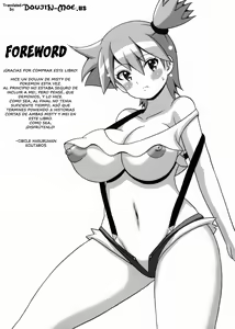 Page 2 of Kasumi to Mei no Hon | El Libro de Misty y Mei - preview thumbnail