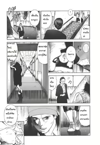 Page 56 of MORAL HAZARD ~Haitoku no Kyoudan~ - preview thumbnail
