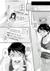 Page 4 of TSFのF - TSF no F no Hon Sono 2 TSFのT - TSFのTのほん その2) - preview thumbnail