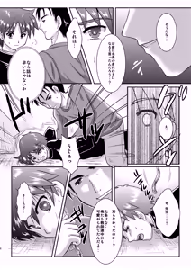 Page 5 of Boku wa Migawari Manager 04 - preview thumbnail