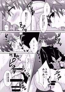 Page 6 of Boku wa Migawari Manager 04 - preview thumbnail