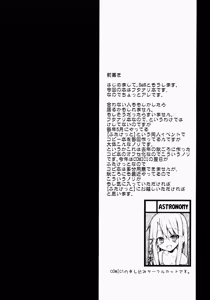 Page 3 of Maryoku Kyoukyuu Chuudoku | Mana Transfer Addiction - preview thumbnail