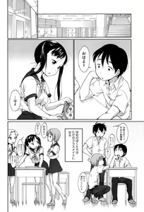 Page 176 of COMIC AUN 2015-07 - preview thumbnail