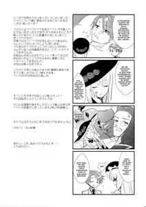 Page 33 of BeaBato! - preview thumbnail