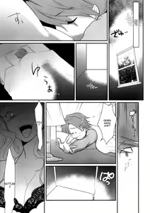Page 8 of BeaBato! - preview thumbnail