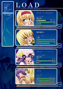 Page 3 of Touhou no Eroge 3 - preview thumbnail