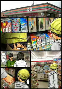 Page 3 of Kaa-san no Ana Tsukawasete ~Kouhen~ | 엄마의 구멍 쓰게해줘 ~후편~ - preview thumbnail