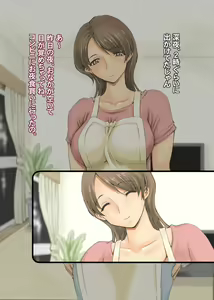 Page 3 of Yakan Gaishutsu - preview thumbnail