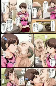 Page 6 of Kaigo Mashimaro - preview thumbnail