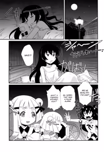 Page 5 of Taiyou to Siscon Moon - preview thumbnail