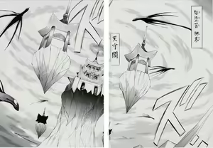 Page 40 of Ai & Mai ~ Tennyo Inbu Zenroku ~ - preview thumbnail