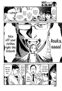 Page 4 of Jugyousankan | Parent's Day - preview thumbnail