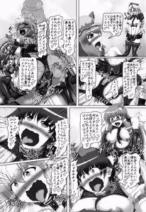 Page 23 of Touhou Bondage Dai Undoukai!! - preview thumbnail