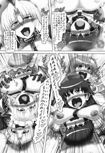 Page 24 of Touhou Bondage Dai Undoukai!! - preview thumbnail