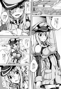Page 3 of Koiiro Moyou 7 - preview thumbnail