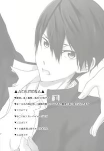 Page 3 of TRIANGLE FUNCTION ver. DT - preview thumbnail