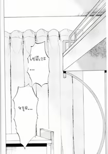 Page 3 of Sosuke to Boku no Himitsu | The secret of Sosuke and me - preview thumbnail