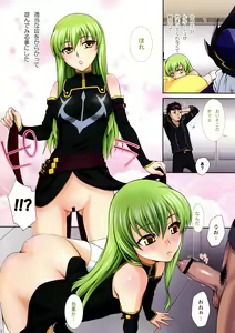 Page 2 of Black Diary - preview thumbnail