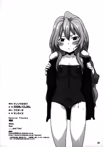 Page 30 of Ami-chan no Sakutto Yacchauzo (decensored) - preview thumbnail